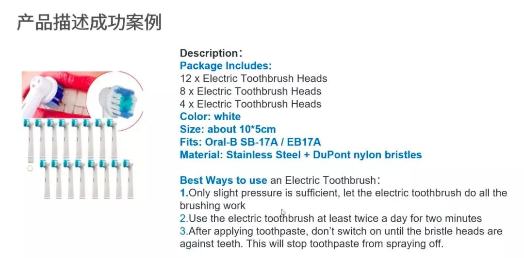 提高产品点击转化率？这一环节，不容忽视！