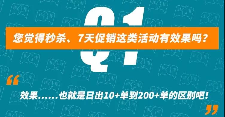 亚马逊如何快速爆单？这些卖家凭什么暴赚亚马逊？