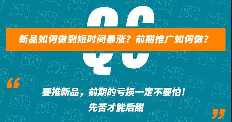 亚马逊如何快速爆单？这些卖家凭什么暴赚亚马逊？