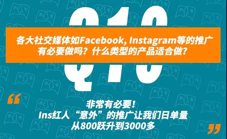 亚马逊如何快速爆单？这些卖家凭什么暴赚亚马逊？