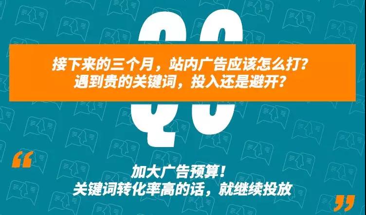 亚马逊如何快速爆单？这些卖家凭什么暴赚亚马逊？