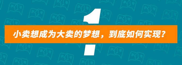 亚马逊如何快速爆单？这些卖家凭什么暴赚亚马逊？
