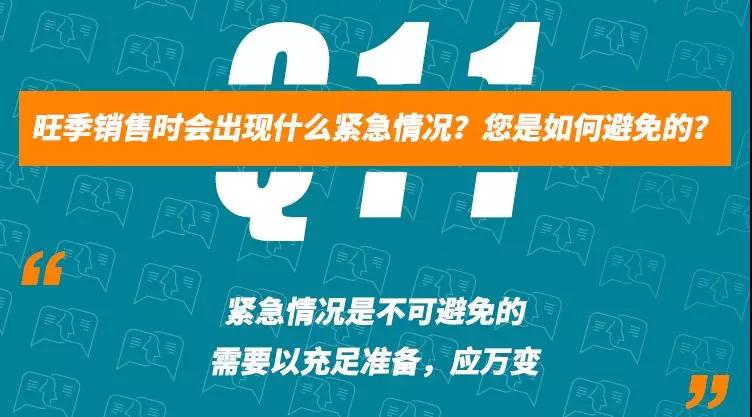 亚马逊如何快速爆单？这些卖家凭什么暴赚亚马逊？