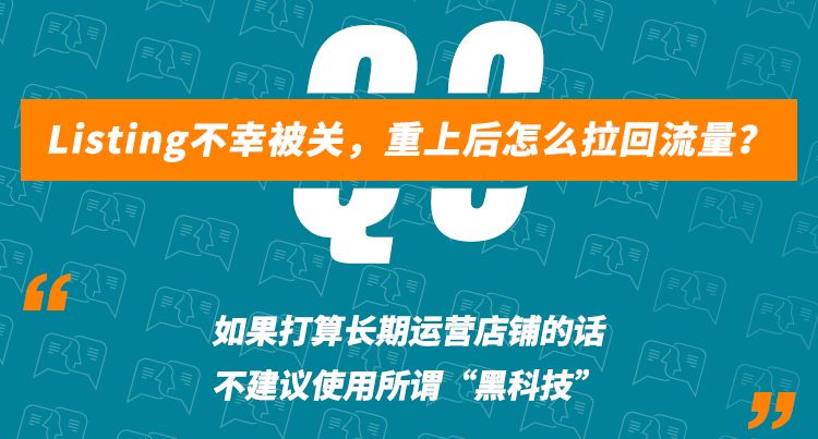 亚马逊如何快速爆单？这些卖家凭什么暴赚亚马逊？