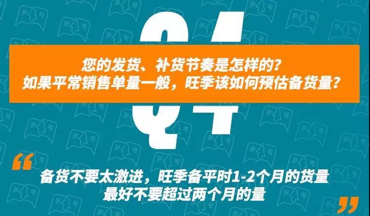 亚马逊如何快速爆单？这些卖家凭什么暴赚亚马逊？