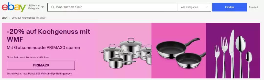 ebay厨具炊具选品指南