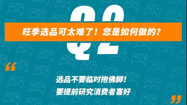 亚马逊如何快速爆单？这些卖家凭什么暴赚亚马逊？
