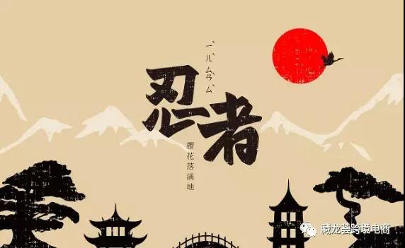 送你一封回复率极高的日语邮件模板