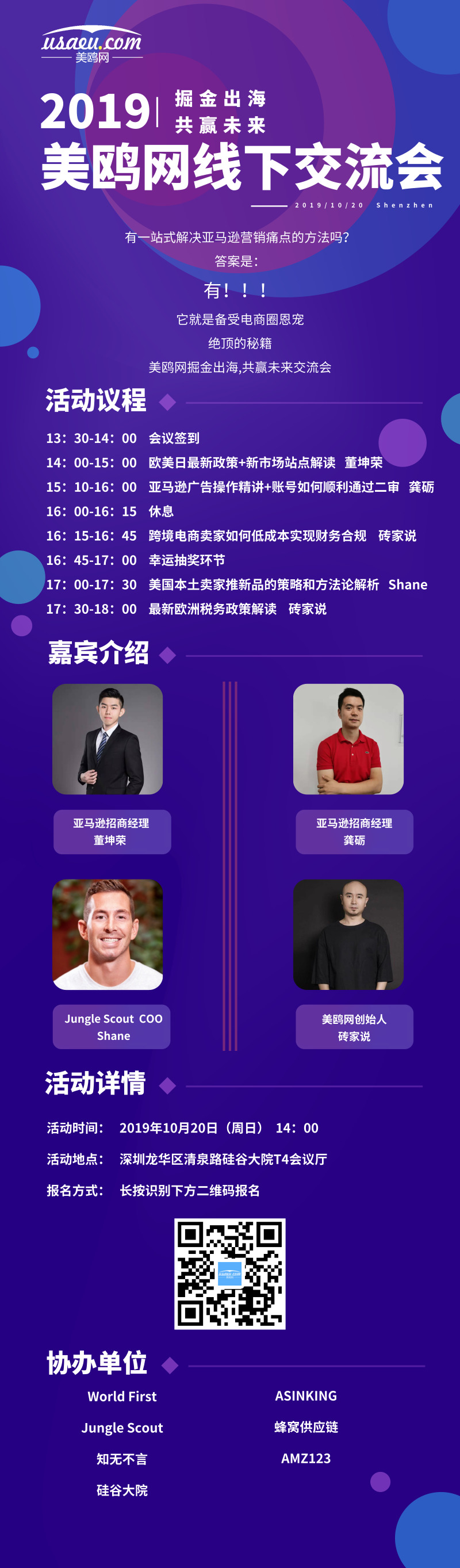 默认标题_自定义px_2019.10.12.jpg