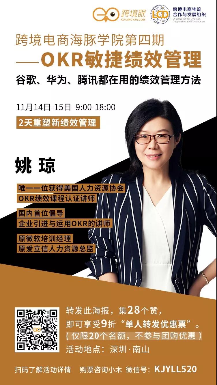 同样是卖家，他仅50人团队年销售2亿。。。。