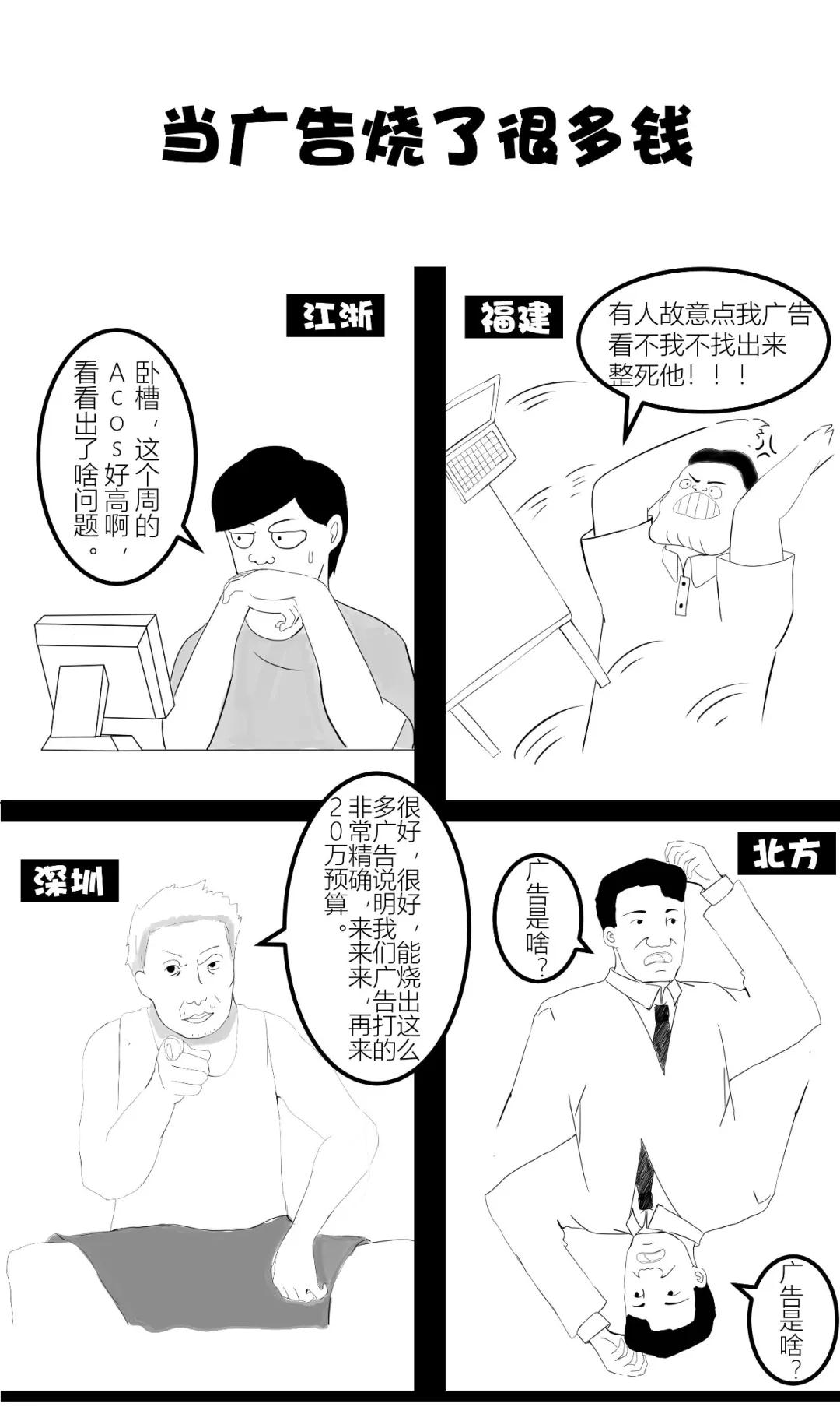 做个亚马逊居然还有这么多流派