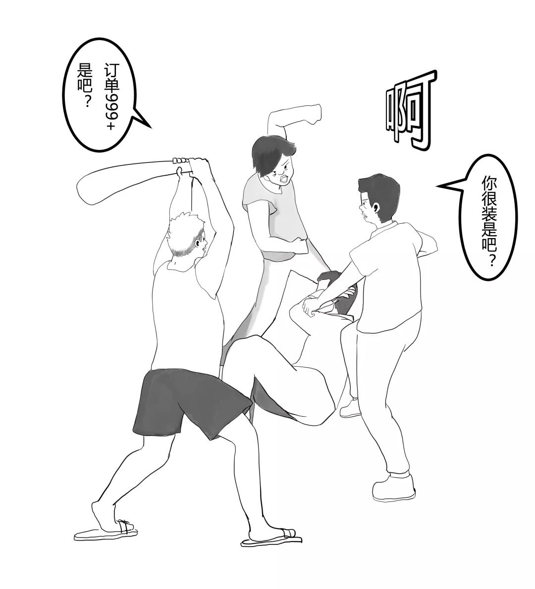 做个亚马逊居然还有这么多流派