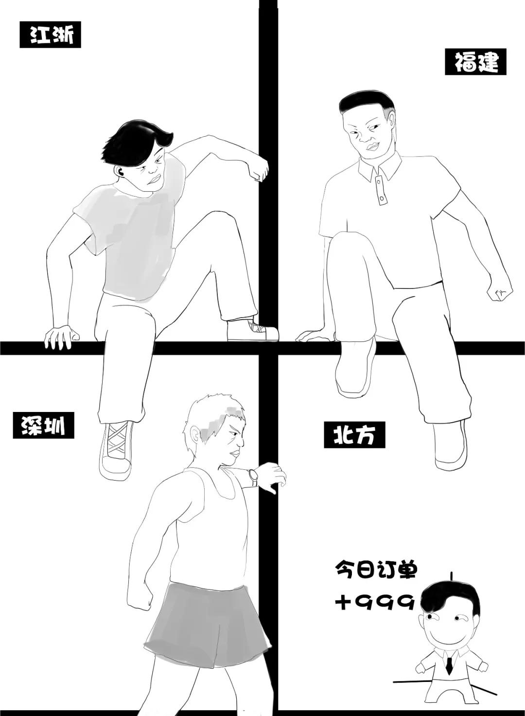 做个亚马逊居然还有这么多流派