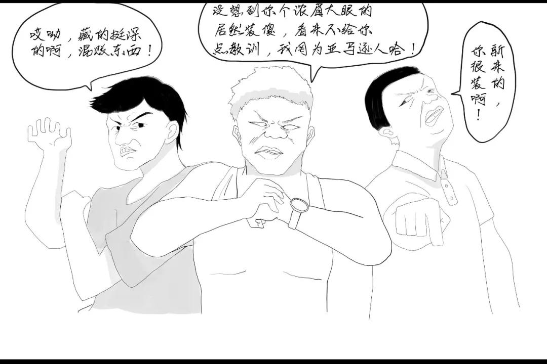 做个亚马逊居然还有这么多流派