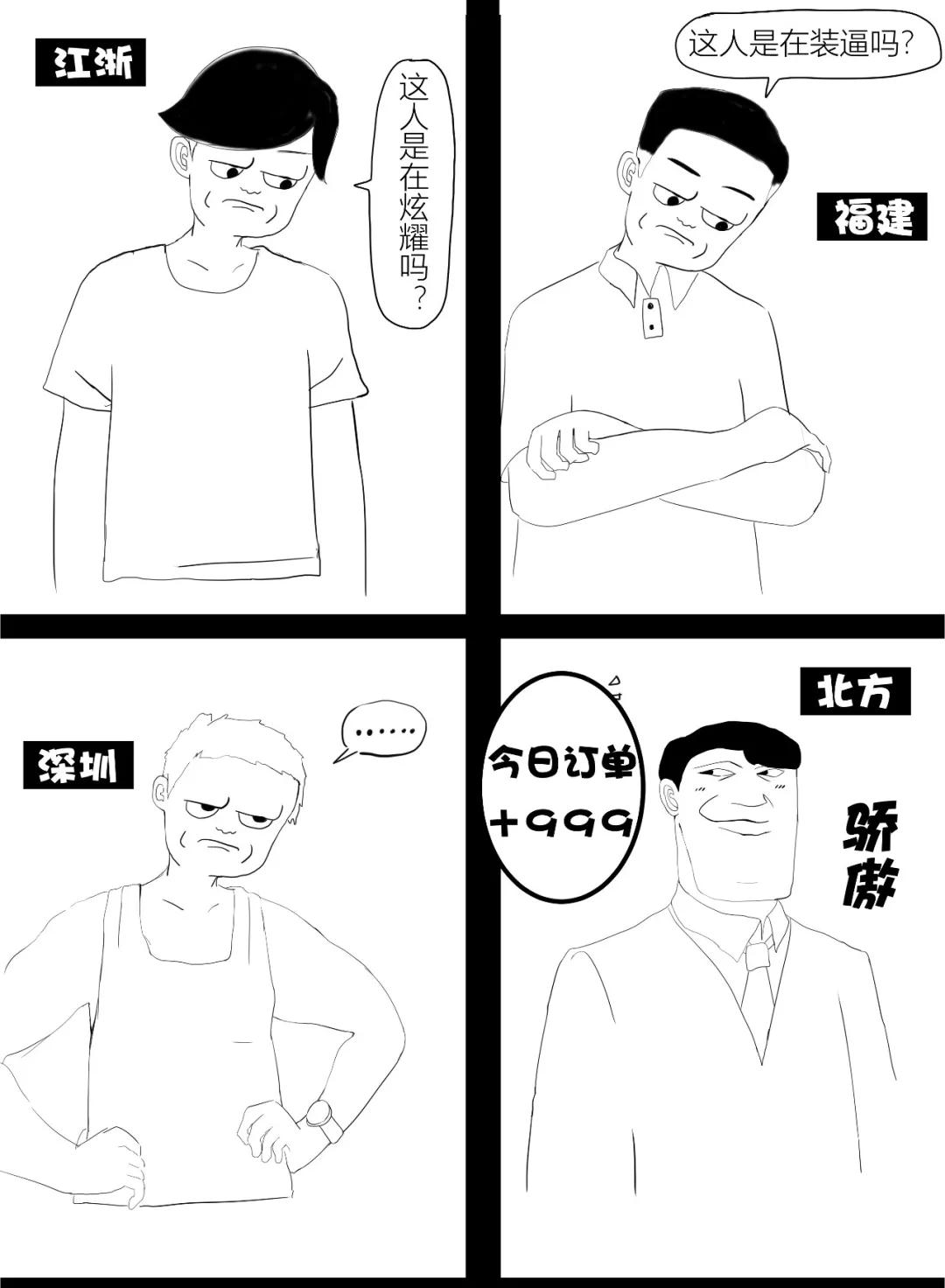 做个亚马逊居然还有这么多流派