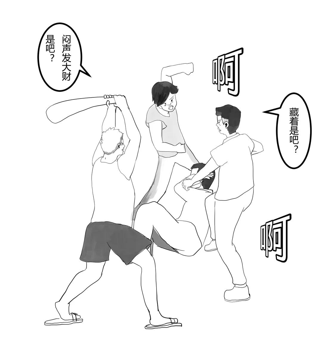 做个亚马逊居然还有这么多流派