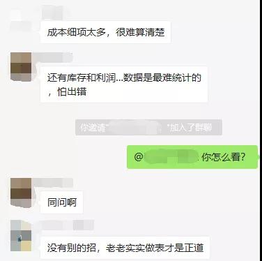 得，又一批被“逼疯”的卖家