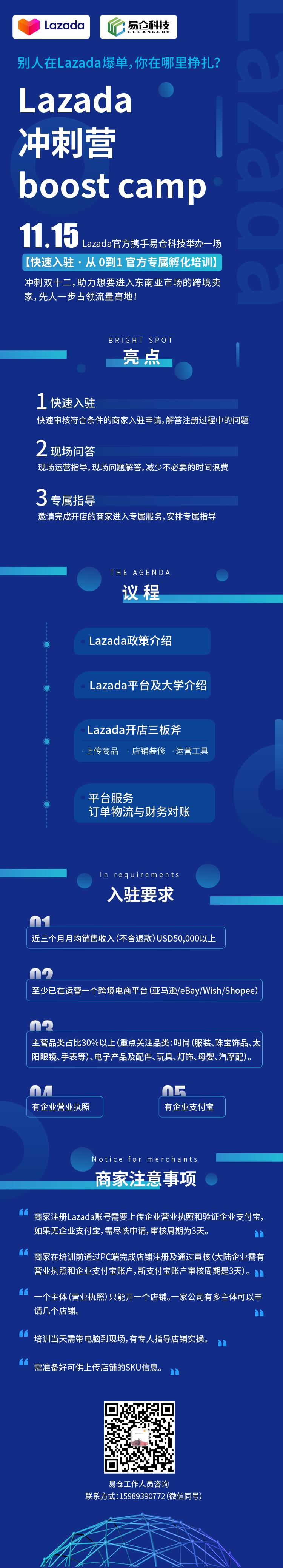 微信图片_20191022152048.jpg