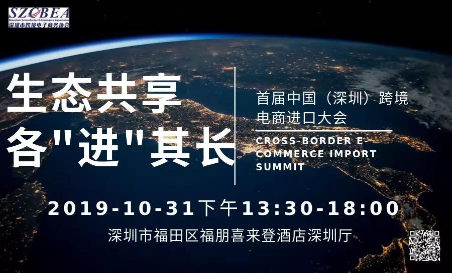 【活动】这个月底，万亿跨境进口圈又曝大动作