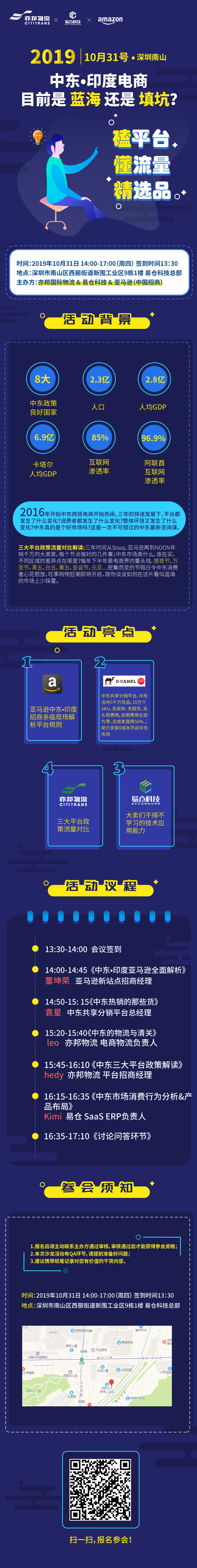 微信图片_20191030114549.jpg