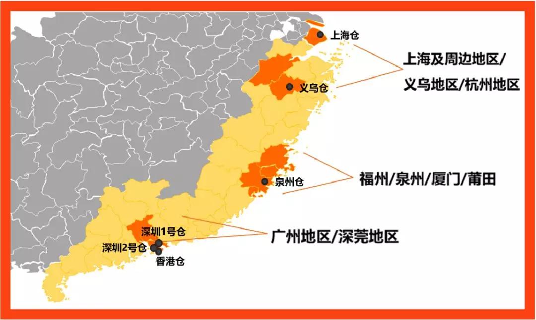 降費(fèi)還提速？SLS最新物流舉措燃爆11.11大促