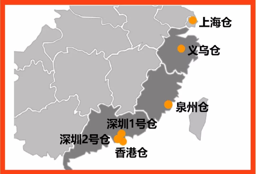 降費(fèi)還提速？SLS最新物流舉措燃爆11.11大促