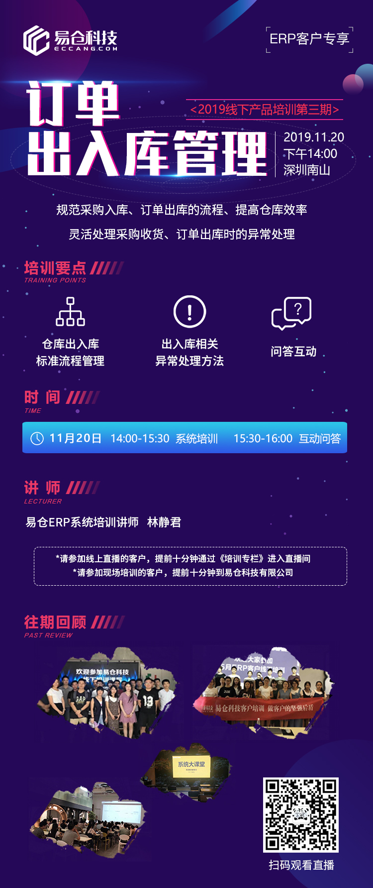 微信图片_20191118093041.jpg