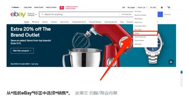 如何在eBay上发送发票以提醒客户付款给您