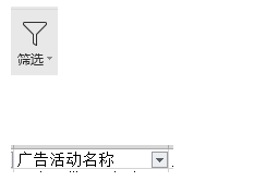 亚马逊小白的广告优化