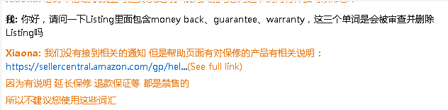 warranty话题反转又反转：listing出现guarantee和warranty会被禁售
