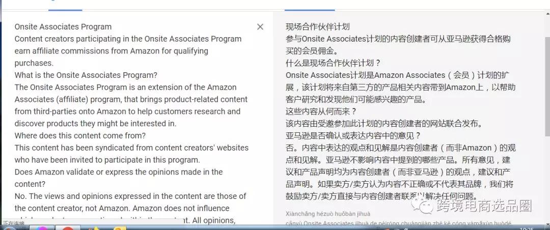 亚马逊关于Editorial recommendations推荐逻辑破解 亚马逊关于Editorial recommendations推荐逻辑破解
