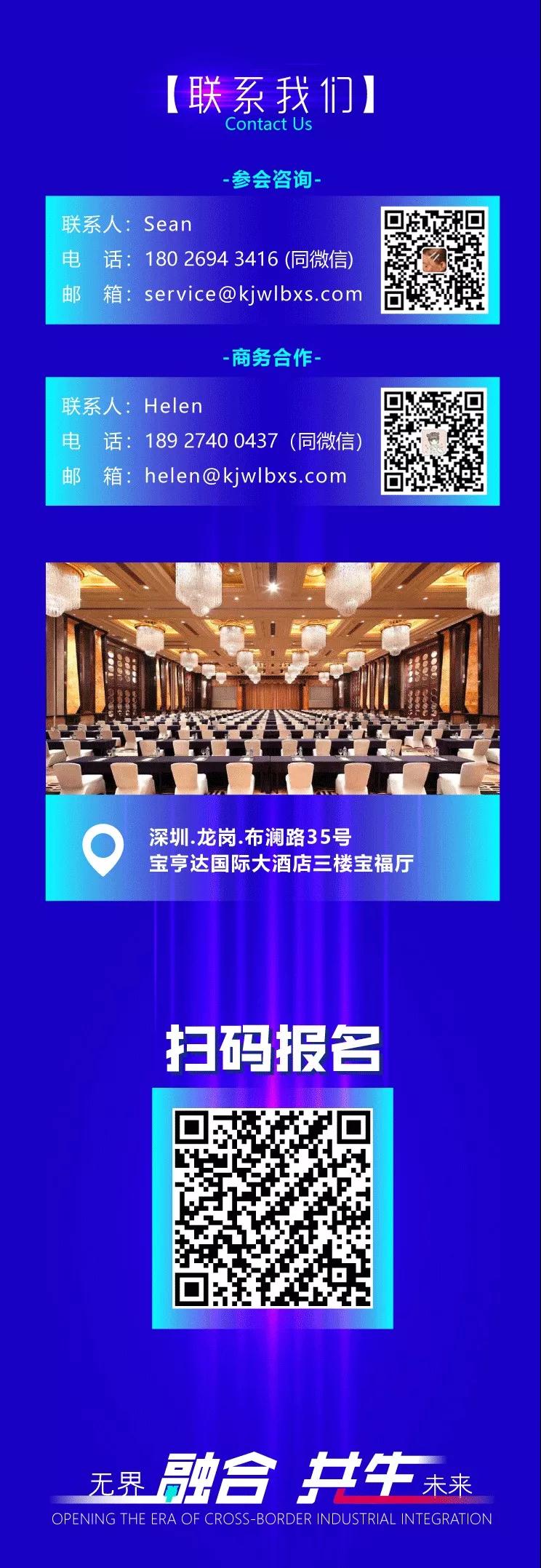 預(yù)見2020，跨境電商產(chǎn)業(yè)融合時(shí)代到來(lái)，行業(yè)趨勢(shì)如何演變？