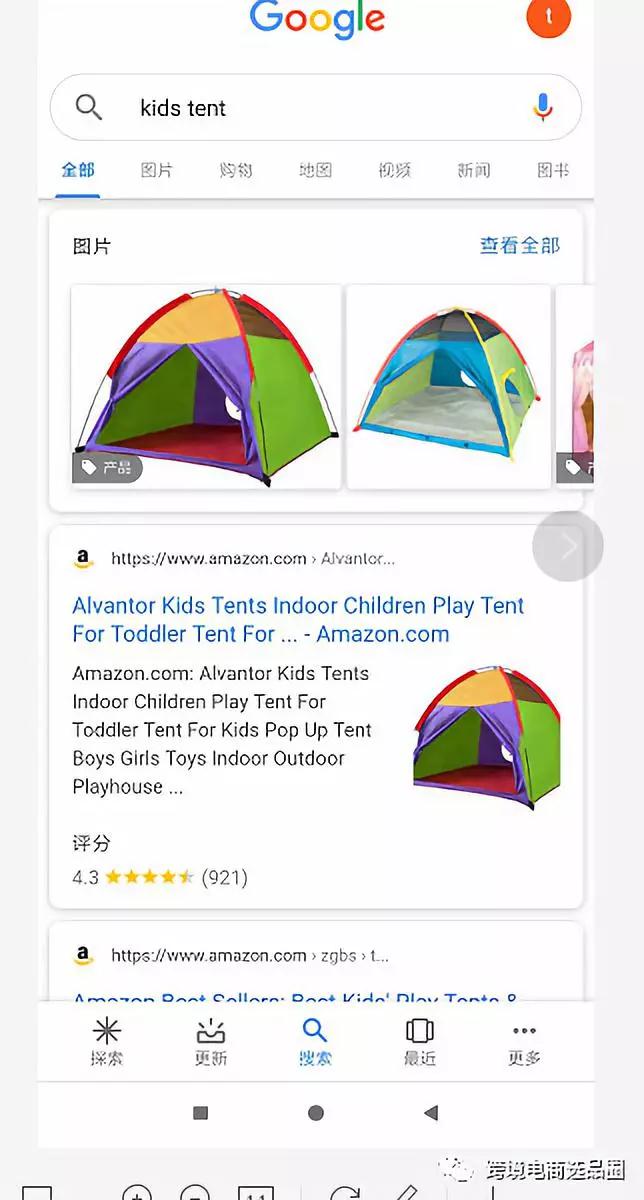 亚马逊关于Editorial recommendations推荐逻辑破解 亚马逊关于Editorial recommendations推荐逻辑破解