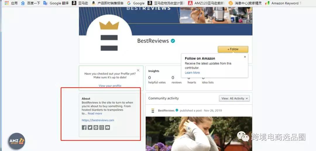 亚马逊关于Editorial recommendations推荐逻辑破解 亚马逊关于Editorial recommendations推荐逻辑破解