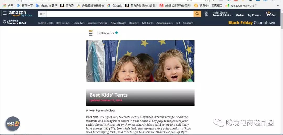 亚马逊关于Editorial recommendations推荐逻辑破解 亚马逊关于Editorial recommendations推荐逻辑破解