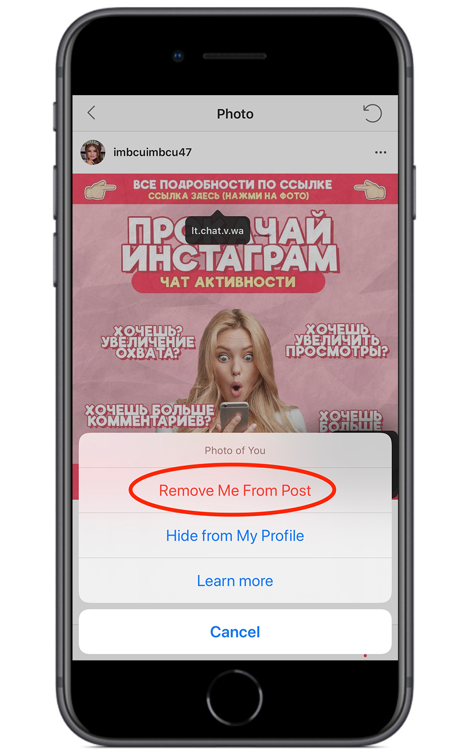 如何从Instagram上带有标签的帖子中删除自己
