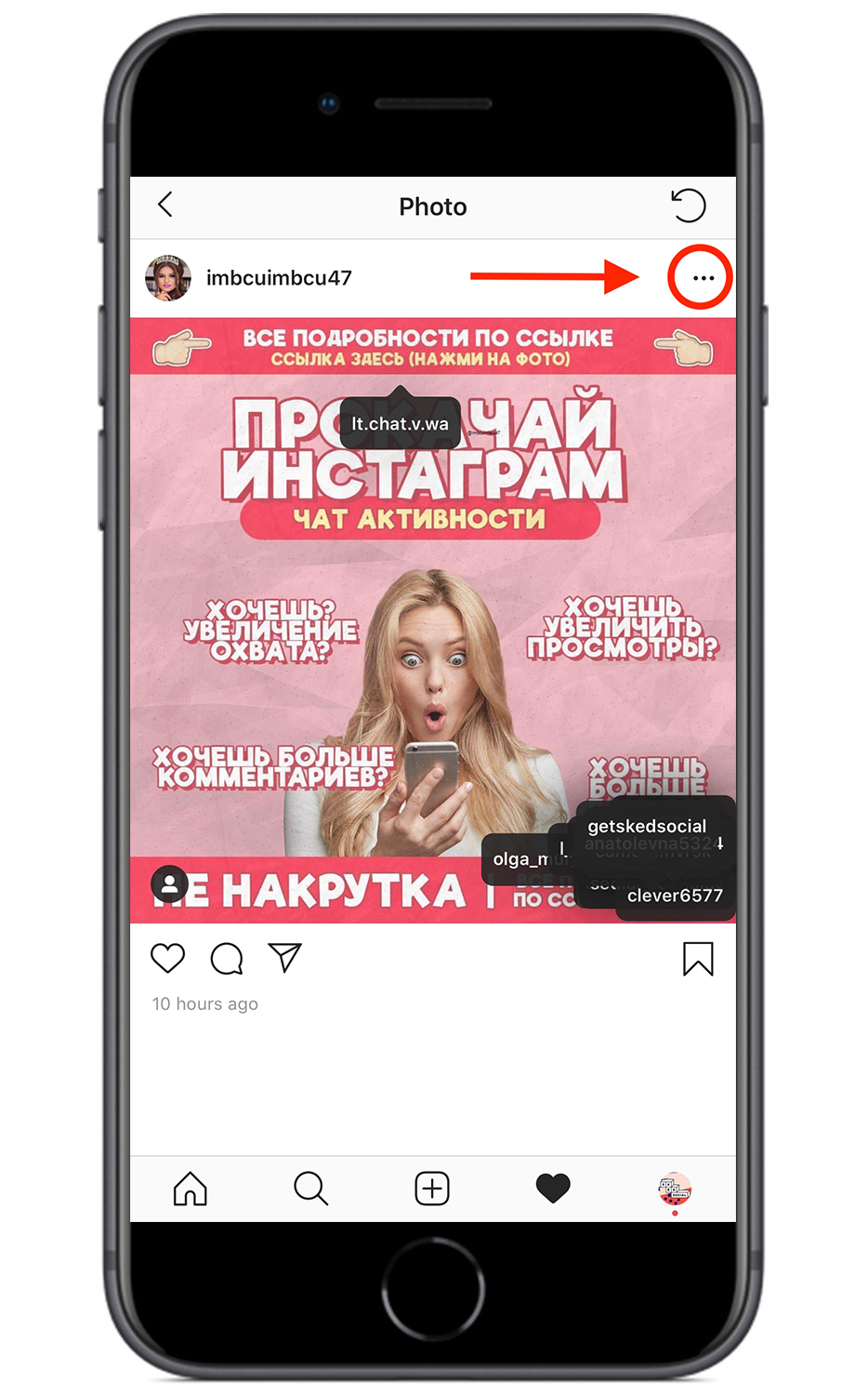 如何从Instagram上带有标签的帖子中删除自己