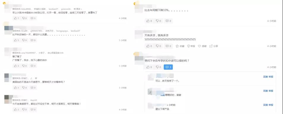 黑五落幕！亚马逊卖家冰火N重天！
