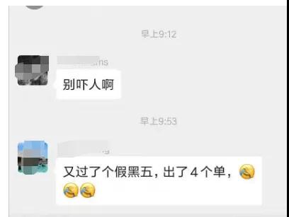 黑五落幕！亚马逊卖家冰火N重天！