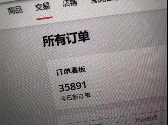黑五落幕！亚马逊卖家冰火N重天！