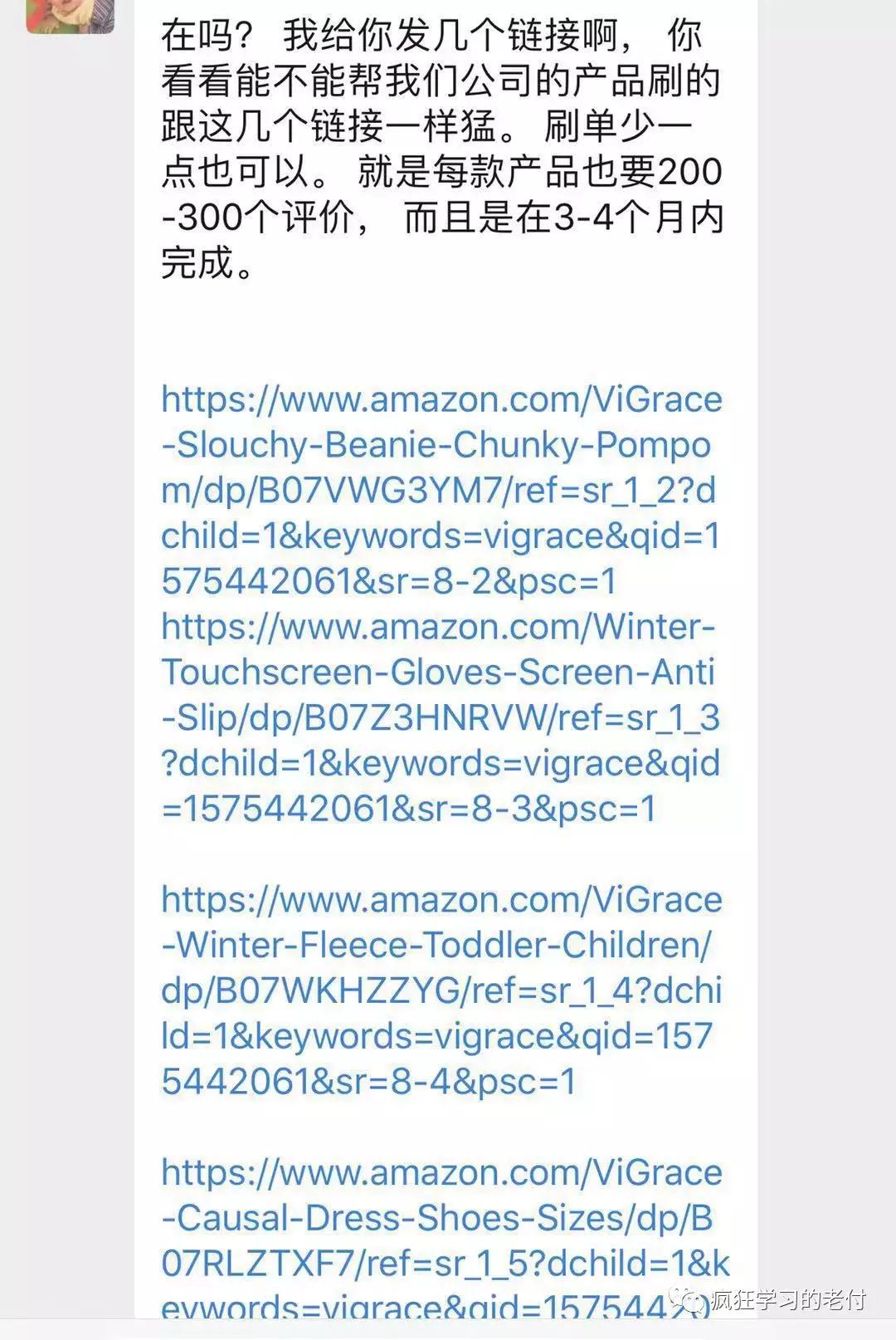 为什么别人上评迅猛爆单飞快却不被封？