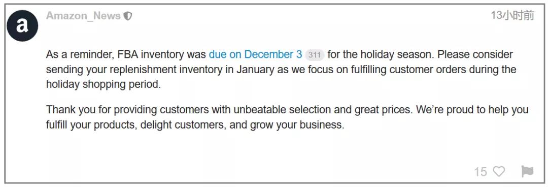 亚马逊12月3日前停止收货