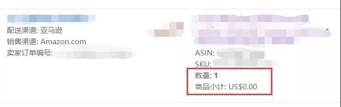 什么是Amazon Vine评论计划