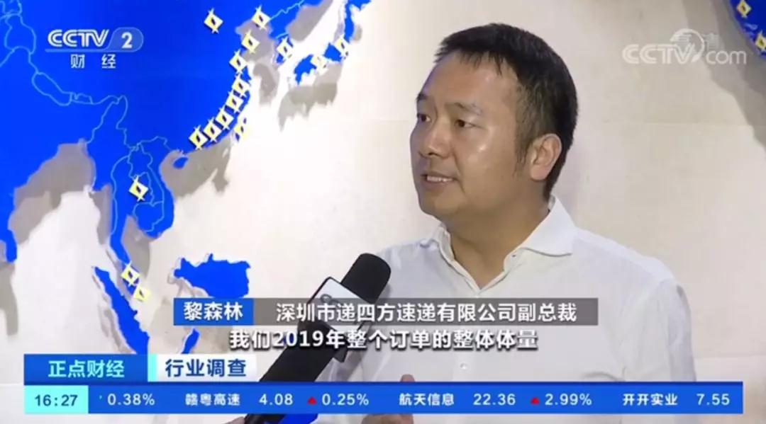 深圳大卖上央视了，跨境电商圈全民疯传！