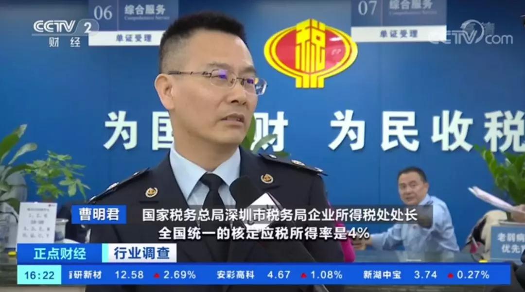 深圳大卖上央视了，跨境电商圈全民疯传！