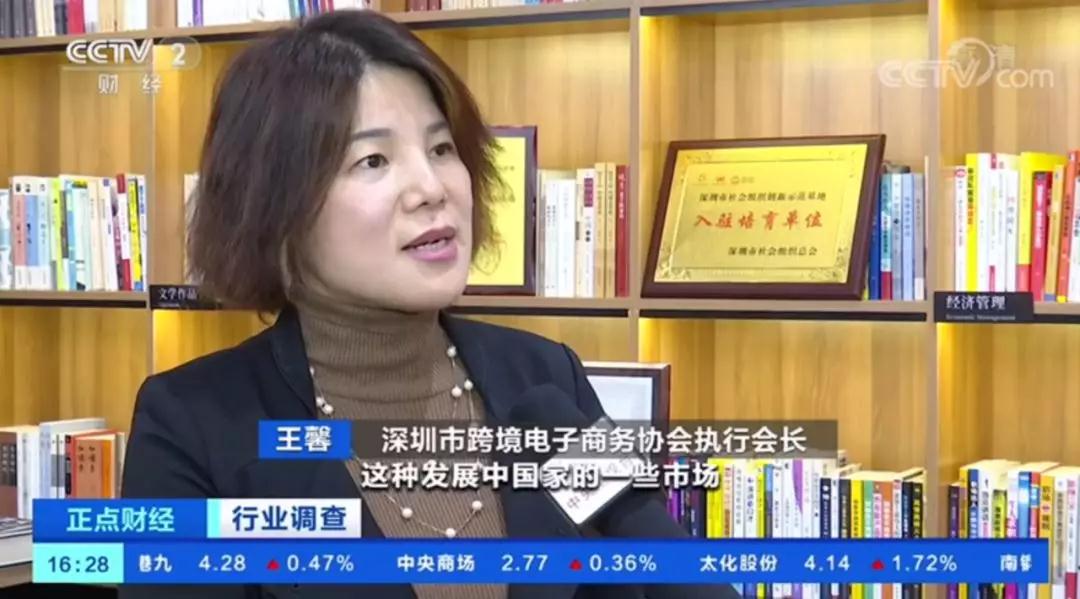 深圳大卖上央视了，跨境电商圈全民疯传！