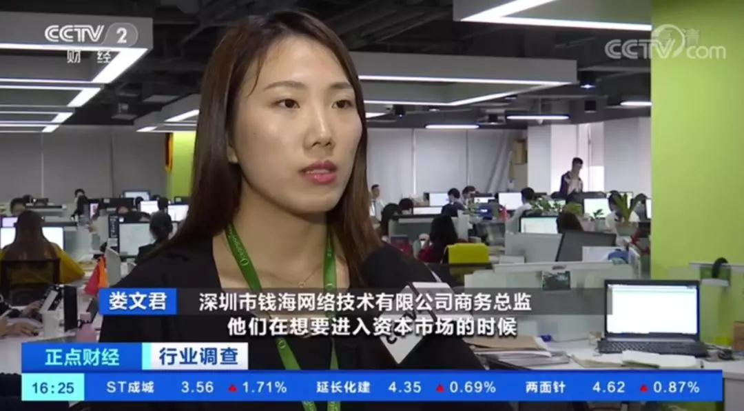 深圳大卖上央视了，跨境电商圈全民疯传！