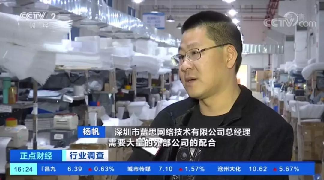 深圳大卖上央视了，跨境电商圈全民疯传！