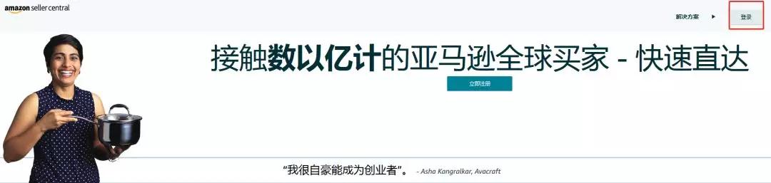 紧急！亚马逊验证乱码怎么自救？