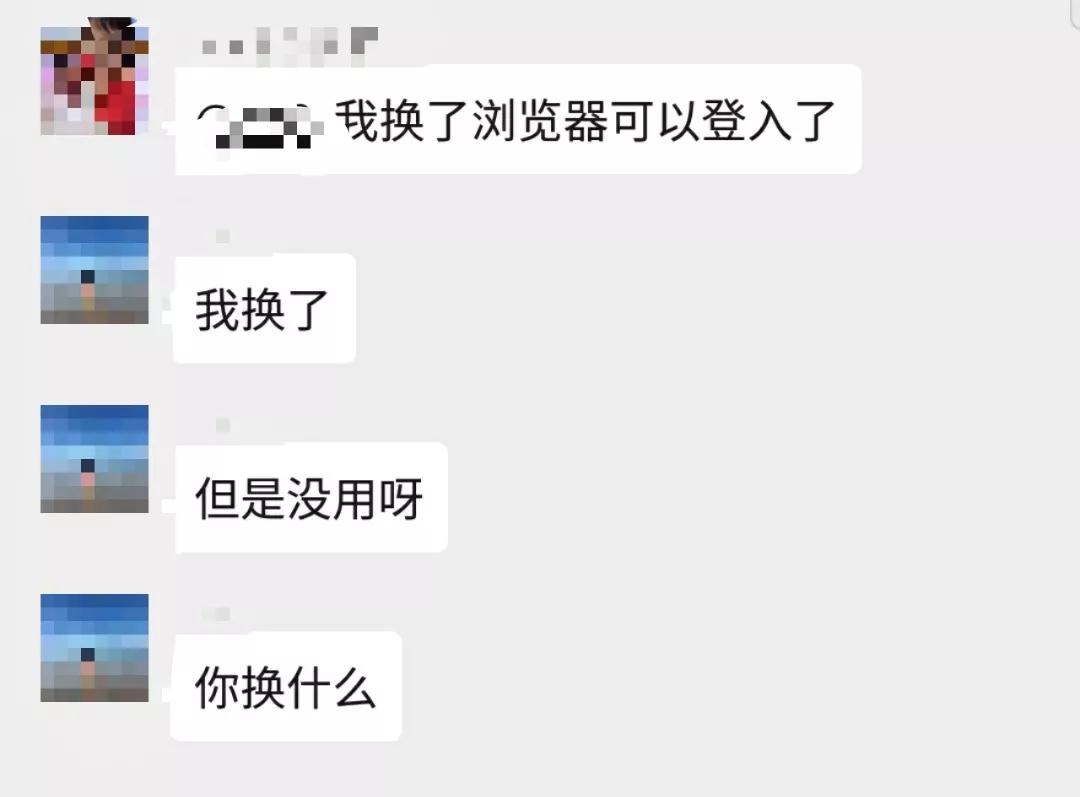 紧急！亚马逊验证乱码怎么自救？